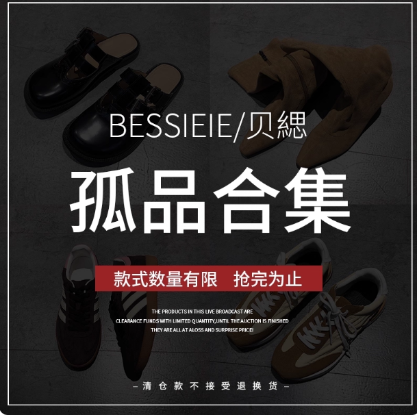 【女鞋样品合集】打版 样品 孤品 清仓时尚休闲拖鞋 拖-2,女鞋,包头拖,淘宝优惠券,粉丝福利购,淘宝优惠卷