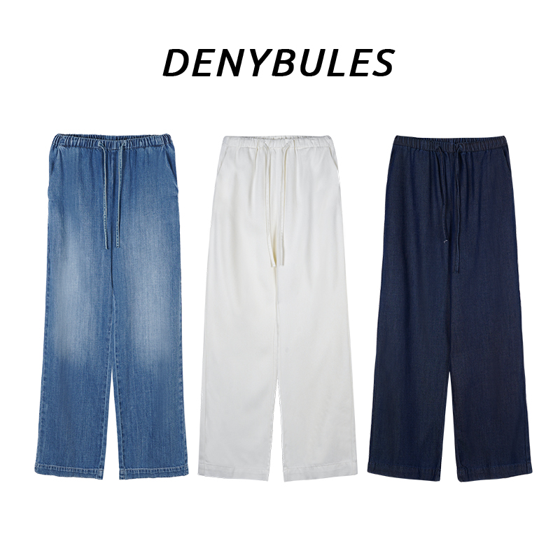 【新品】DENYBULES 莱赛尔桑蚕丝牛仔阔腿裤牛仔裤纯色薄款裤子