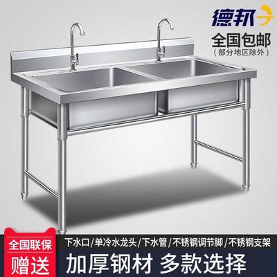 商用不锈钢水槽单槽双池带支架阳台水池洗手盆饭店厨房洗碗菜三池