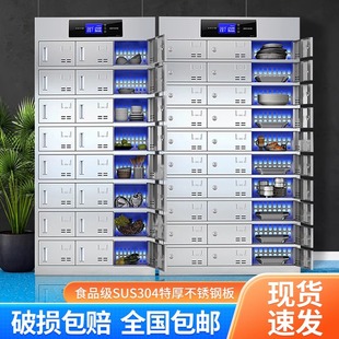 不锈钢碗柜食堂医院餐盘柜多门储物柜紫外线高温员工餐厅消毒柜子