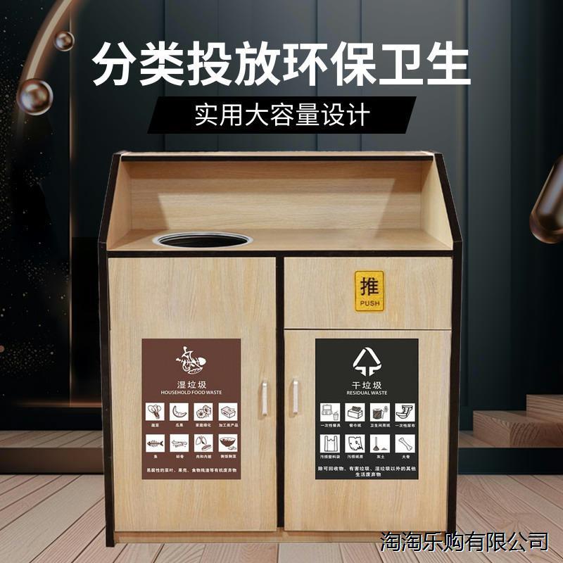 对双开门大号商用咖啡厅麦当劳快餐饮汉堡店酒吧肯德基垃圾桶柜箱