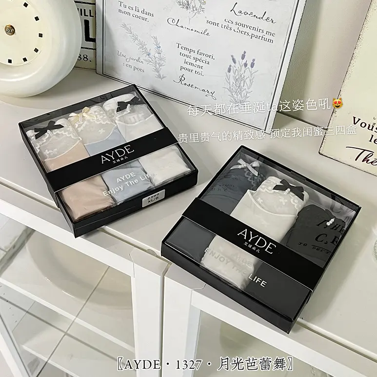 性感蕾丝内裤盒装中腰蝴蝶结裸感网纱透气抑菌速干女士三角裤