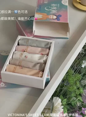 超薄裸感草莓无痕内裤女中腰版冰凉透气速干大码女士三角裤