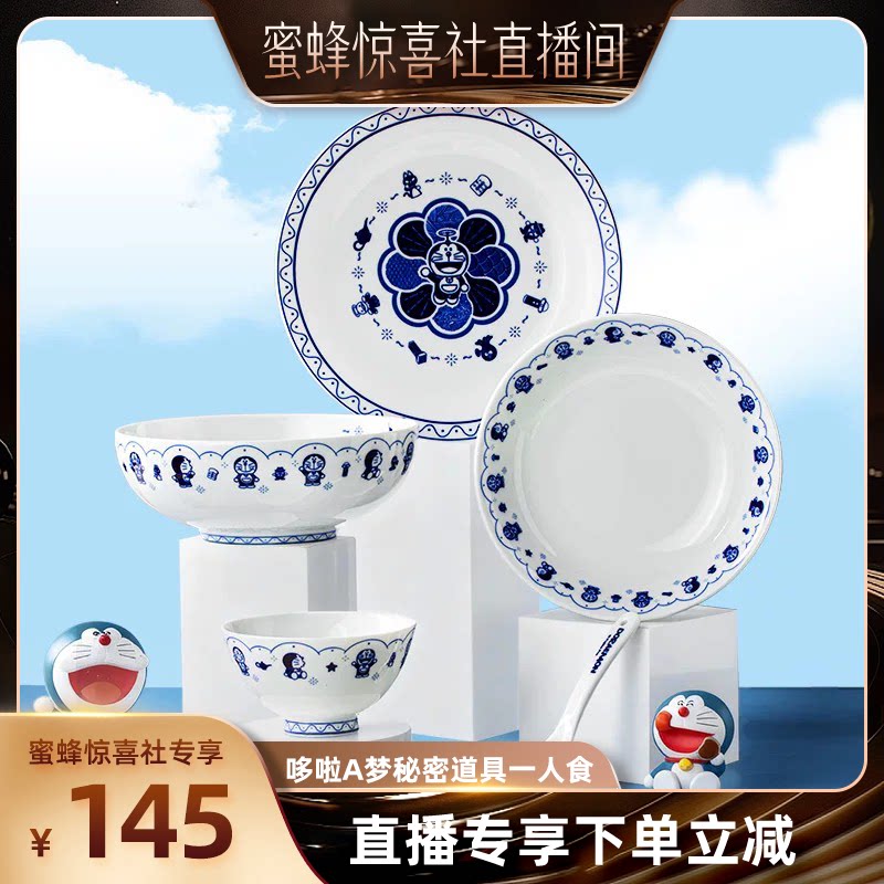【蜜蜂惊喜社】和彩哆啦A梦图片