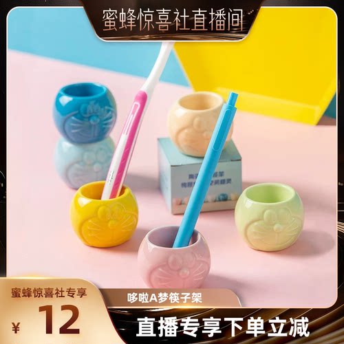 【蜜蜂惊喜社】和彩哆啦A梦