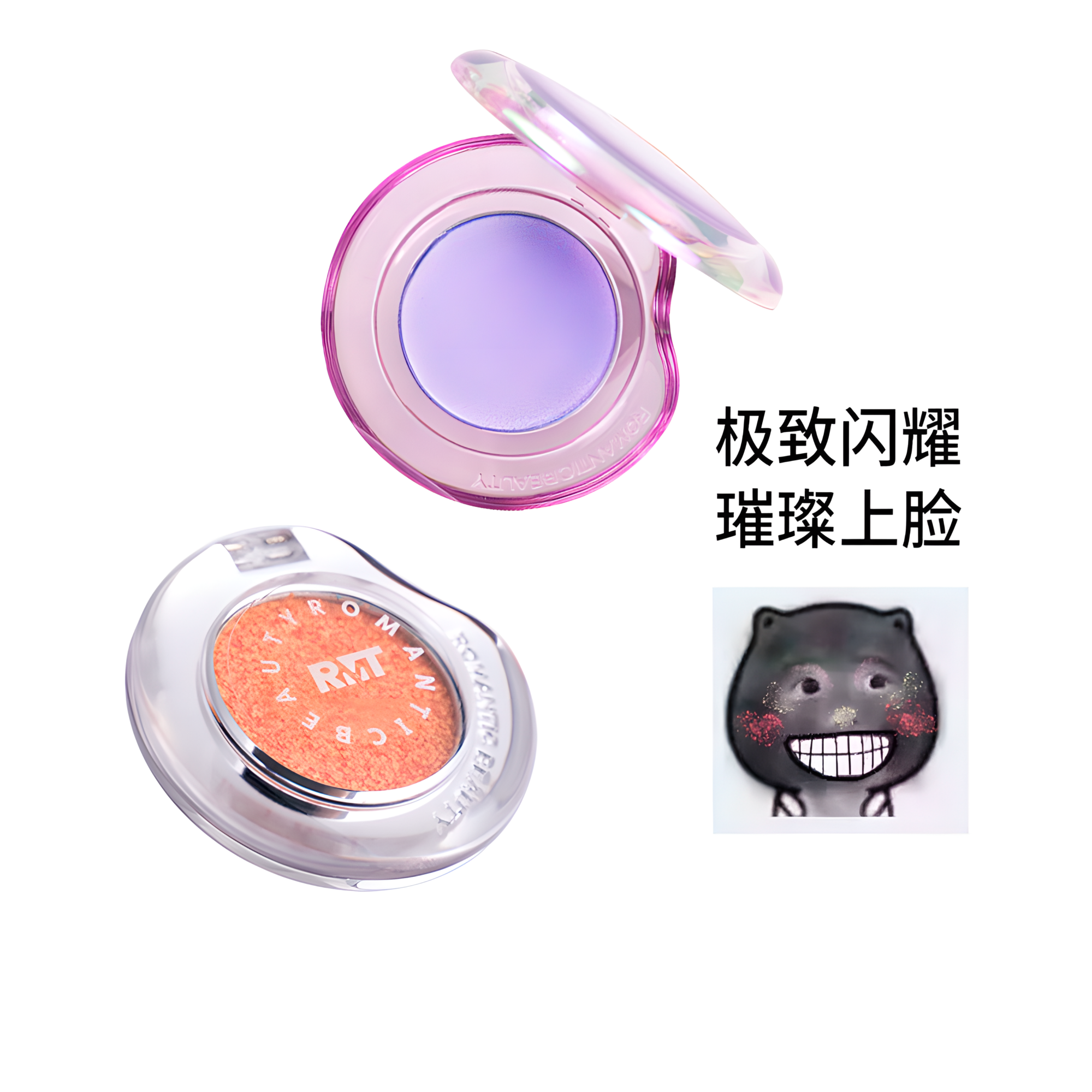 罗小曼银河变色龙高光单色眼影提亮爆闪眼影打底高光膏细闪珠光女