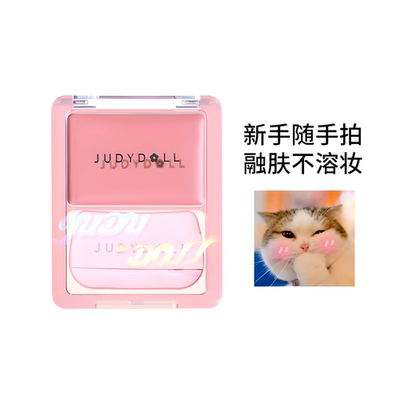 橘朵水光腮红膏多用膏