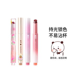 RMT罗小曼持色唇冻水光滋润不易沾杯唇蜜镜面唇釉保湿水光口红女