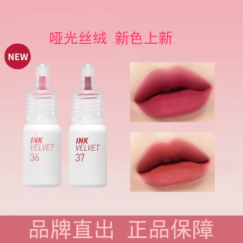 磨砂小奶瓶菲丽菲拉唇釉丝绒哑光