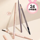 Judydoll橘朵眉笔柔焦雾感塑型三角眉笔深棕色自然网红极细眉笔