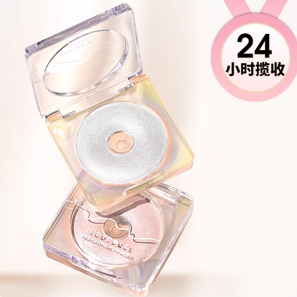 橘朵单色高光哑光珠光细粉闪粉