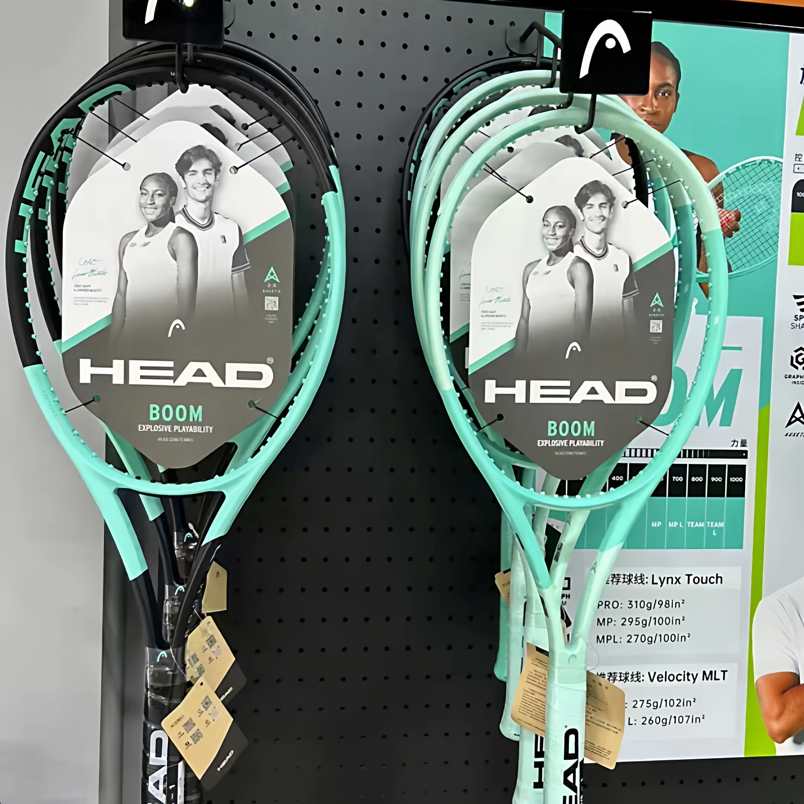 HEAD海德BOOM MP全碳素网球拍 蒂芙尼蓝头轻设计男女通用比赛拍