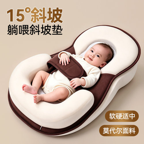 婴儿防吐奶斜坡垫新生儿防溢奶斜侧躺宝宝防呛荡喂奶神器哺乳枕头