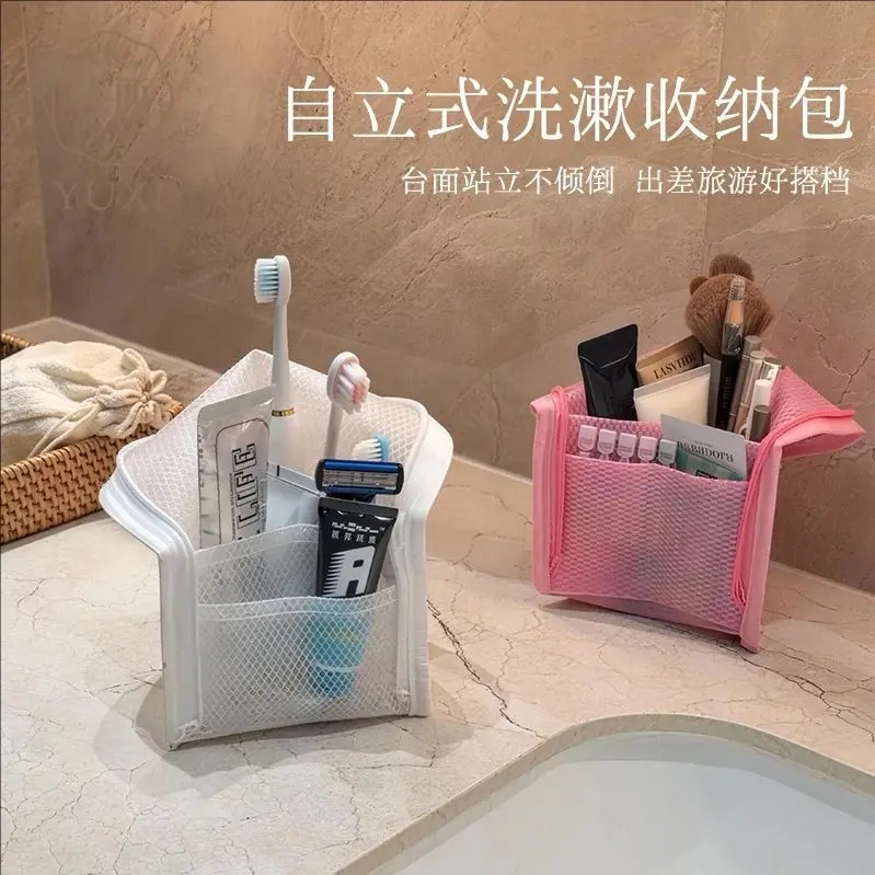 便携旅行随身可立补妆化妆包牙刷收纳袋牙膏桶洗漱袋