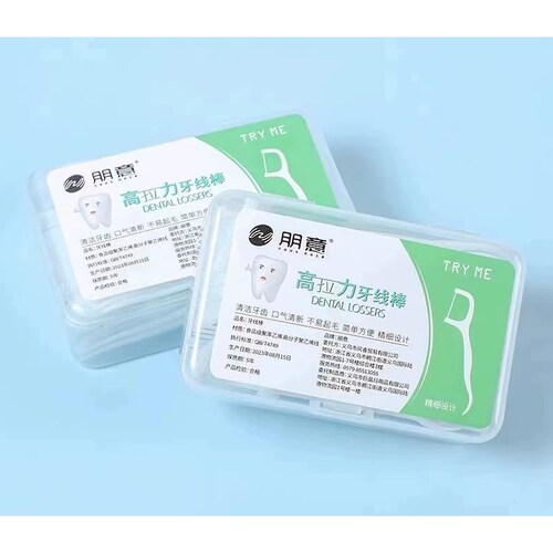 牙线超细家庭装高分子一次性牙签牙线棒剔牙细滑随身便携牙线盒