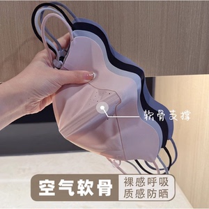 夏季软骨支撑薄款无痕防晒口罩女耳带可调节立体显脸小男