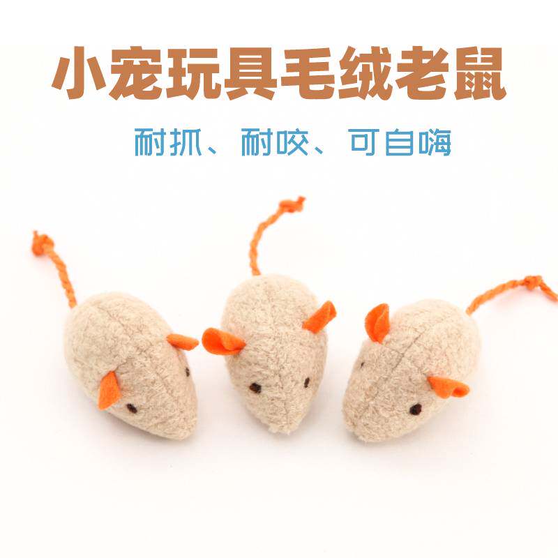仓鼠毛绒玩具松鼠金丝熊刺猬蜜袋鼯龙猫啃咬解闷用品真假小仓鼠