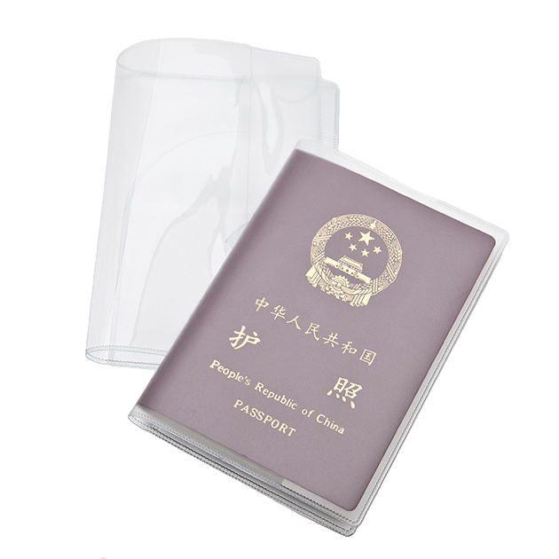 【1个装】多功能防水护照套保护套磨砂透明护照 证件套放证件的卡