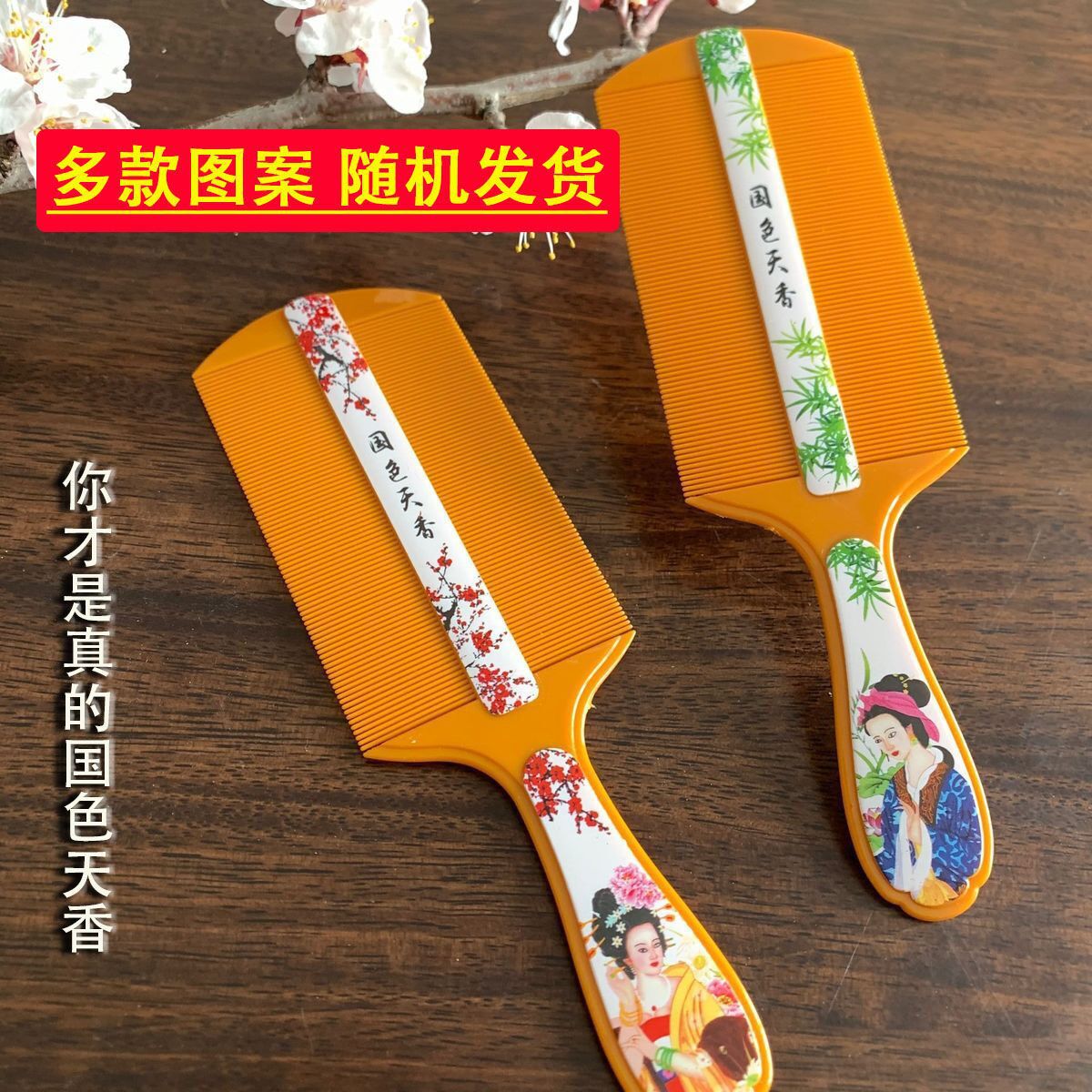 【篦子虱子梳】超密齿儿童刮头蓖卵加密梳子细去头屑头虱除老式好