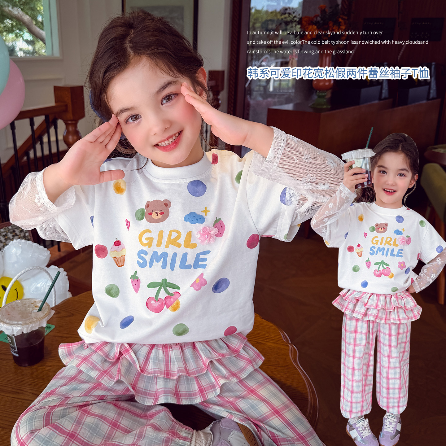 米米哈罗女童T恤洋气儿童假两件设计感蕾丝长袖上衣春夏2026新款