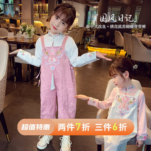 小蜜蜂春款蝴蝶绣花背带裤