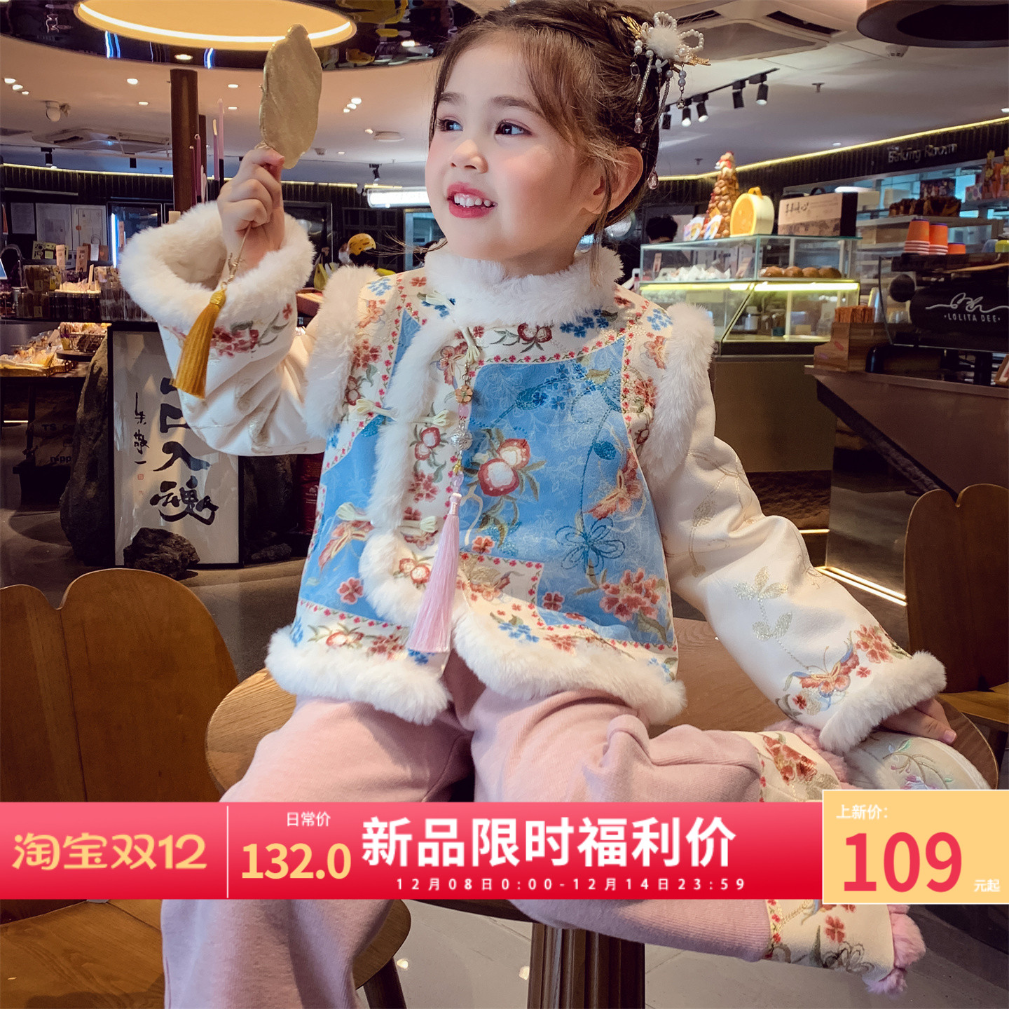 【掌上明珠】夹棉唐装上衣