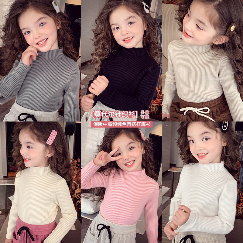 莫代尔抗起球包芯纱半高领针织衫