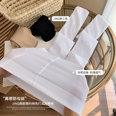 女童打底裤春装2025新款儿童轻薄连裤袜洋气袜裤小女孩弹力舞蹈袜