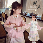 洋气儿童古风汉服裙 2025新款 女童马面裙套装 裙小女孩立领上衣秋装