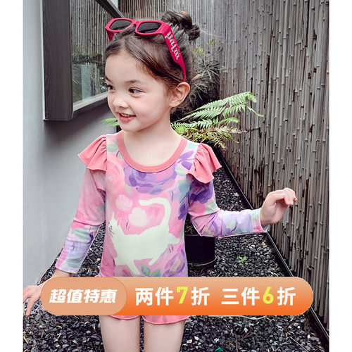 卡通长袖花边连体泳衣