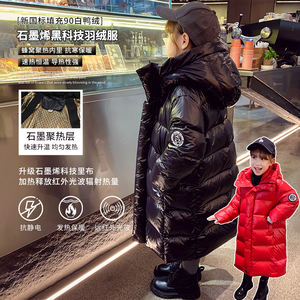 女童黑金羽绒服冬装2024新款洋气儿童中长款90白鸭绒保暖连帽外套