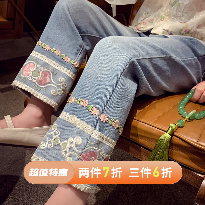 浅蓝色裤脚刺绣牛仔裤