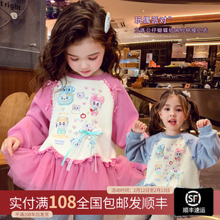 女童加绒卫衣冬装2025新款洋气儿童拼接网纱卫衣女孩网红公主上衣