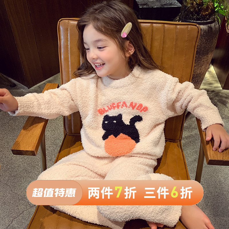 柔软亲肤韩国绒家居服