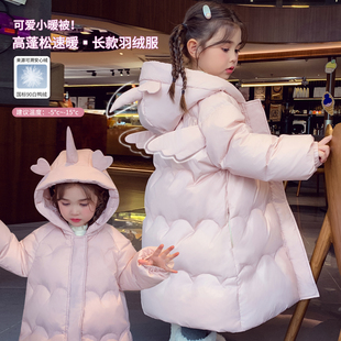 女童国标90白鸭绒外套长款女孩冬季保暖羽绒服2025新款儿童面包服