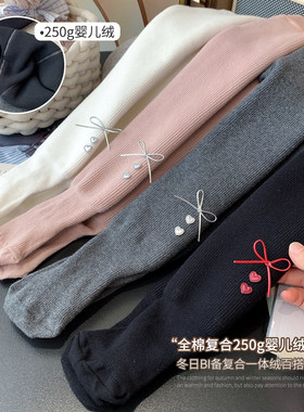 【婴儿绒250克连袜裤】四色入