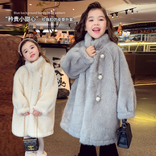 【矜贵小甜心】皮毛一体毛毛大衣