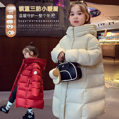 【温暖小欧包】新国标90白鸭绒