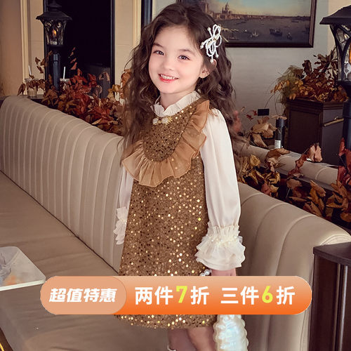 女宝高级感衬衫+亮片背心裙