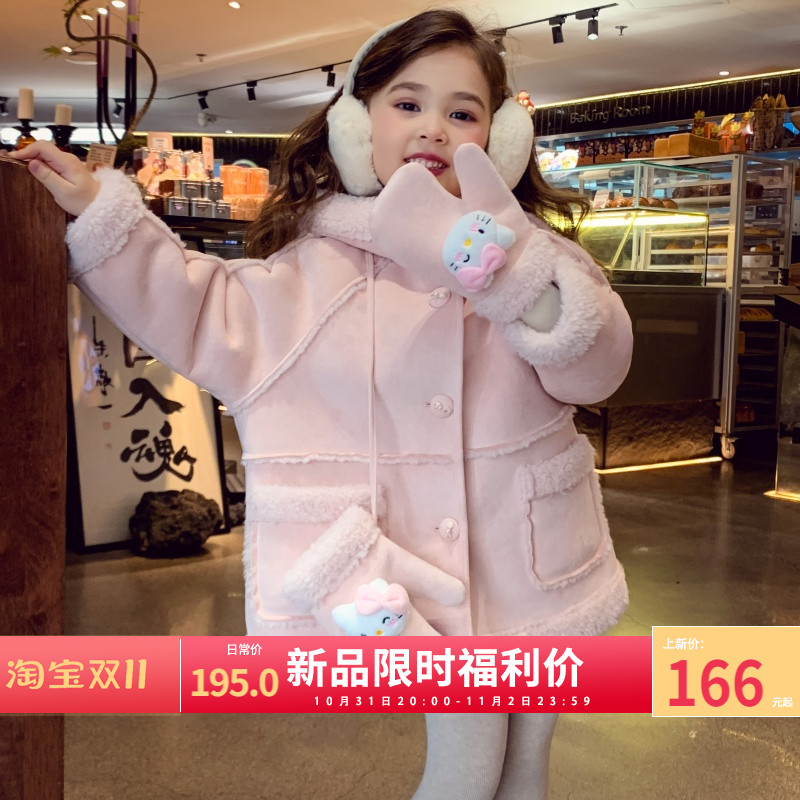 【奶盖雪贝】韩系女孩麂皮绒外套