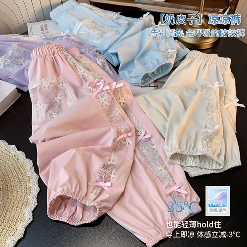 女童夏装薄款长裤小女孩防晒裤子