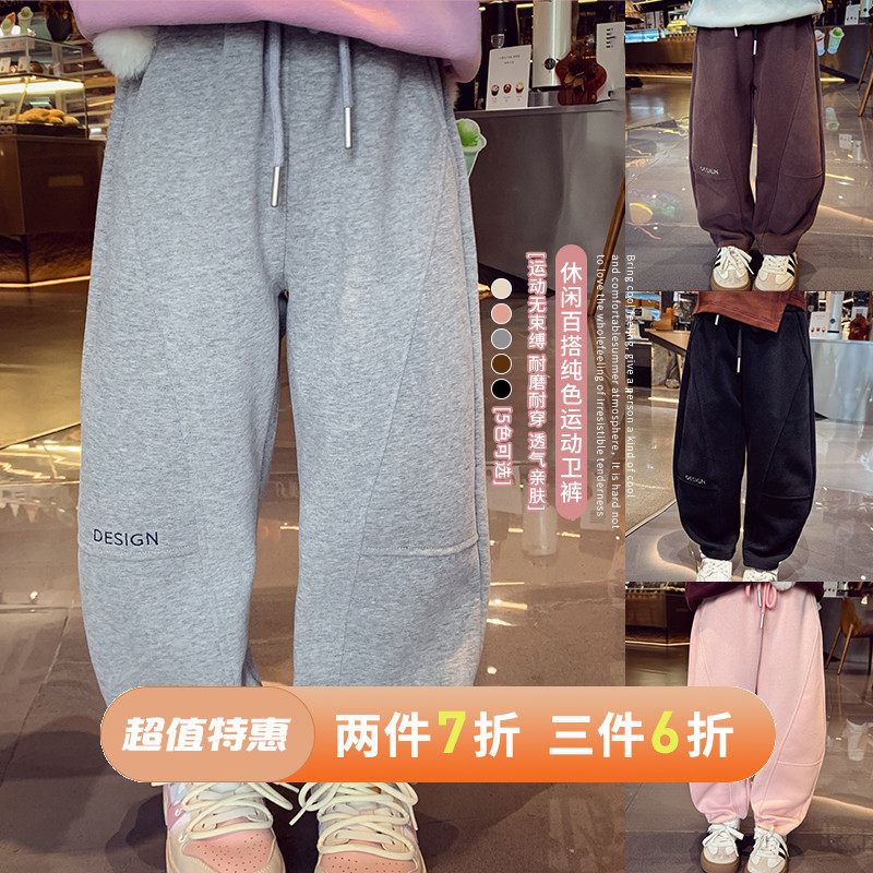 5色松紧腰休闲百搭运动卫裤