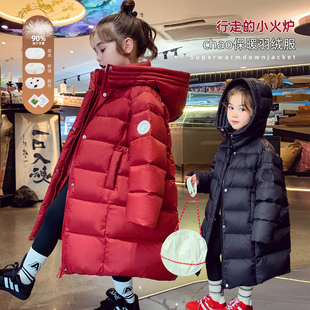 米米哈罗女童羽绒服冬装2025新款儿童长款90白鸭绒小女孩保暖外套