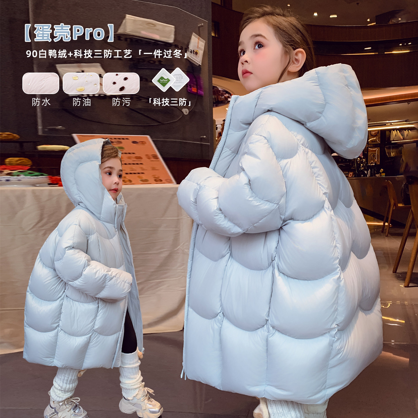【超蓬松0压感】杜邦三防羽绒服