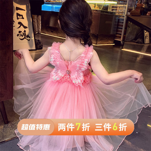 仙气绝美渐变色网纱公主吊带裙