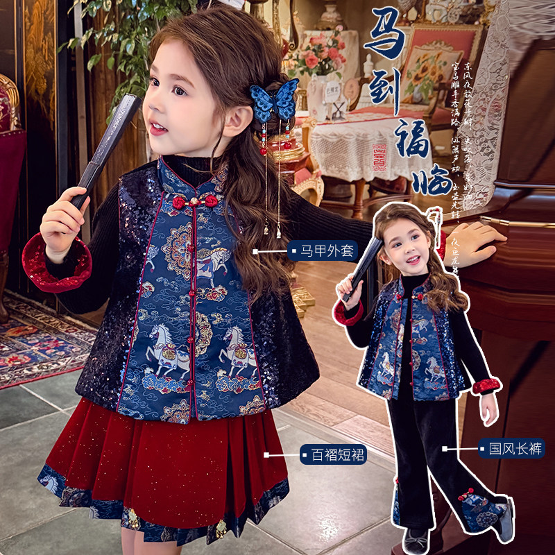 【马到福临】马年限定唐装拜年服