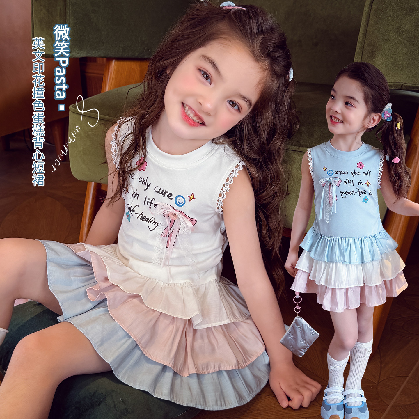 米米哈罗女童连衣裙夏装2026新款韩版儿童背心裙小女孩无袖蛋糕裙