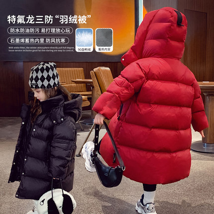 女童三防90白鸭绒羽绒服冬装2024新款儿童加厚保暖女孩中长款外套