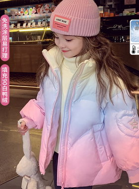 女童羽绒服90白鸭绒儿童渐变立领外套冬装2025新款加厚保暖面包服