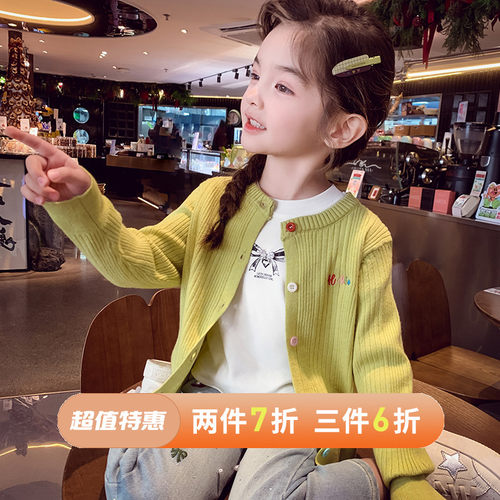 【早春万能开衫】纯色针织开衫